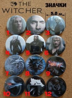 The Witcher Buttons 