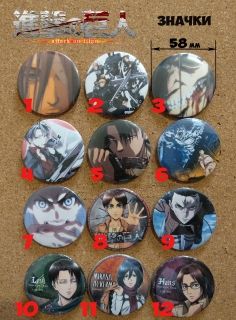 Buttons Attack on Titan