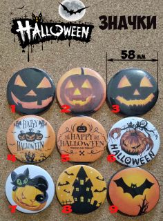Buttons  Halloween