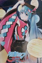 Плакати Hatsune Miku 
