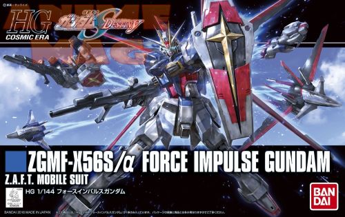 HGUC Force Impulse Gundam