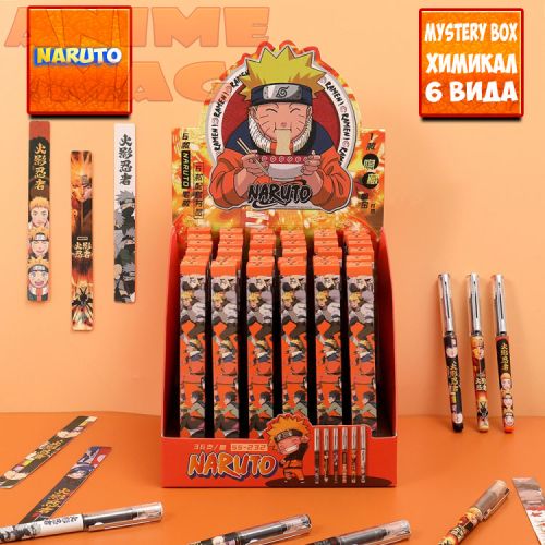 Mystery Box Naruto Pen