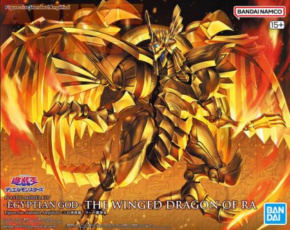 Figure Rise Amplified Egyptian God The Winged Dragon of Ra model kit