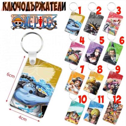One Piece keychain