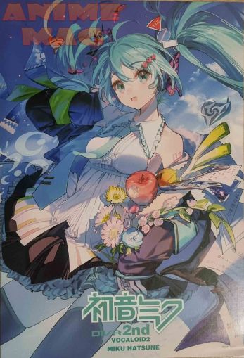 Плакати Hatsune Miku 
