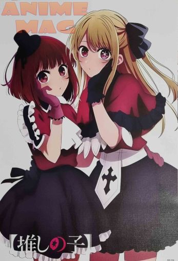 Oshi no Ko posters
