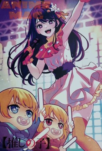 Oshi no Ko posters