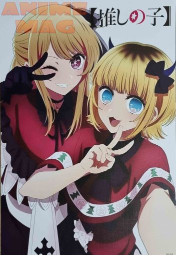 Oshi no Ko posters