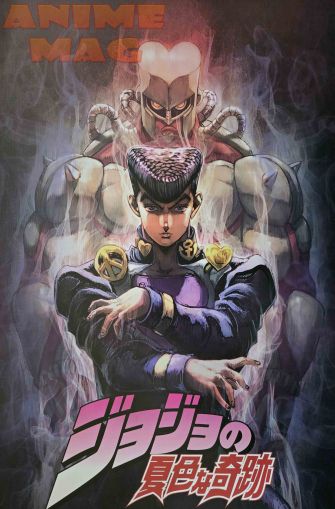 JoJo's Bizarre Adventure  posters