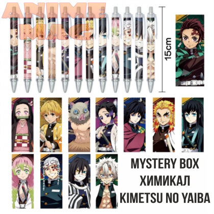  Kimetsu no Yaiba Pens