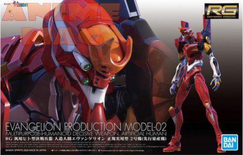 RG NGE EVA UNIT 01 & TRANSPORT SET