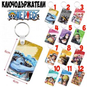 Ключодържател One Piece