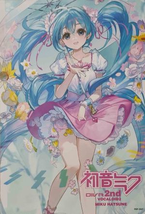 Плакати Hatsune Miku 