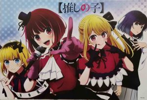Oshi no Ko posters