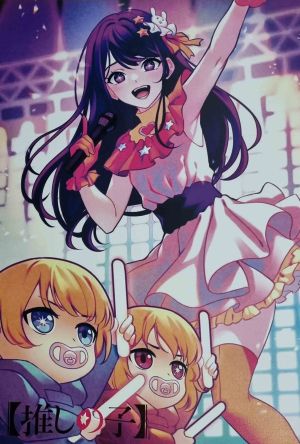 Oshi no Ko posters