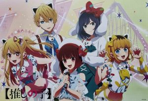 Oshi no Ko posters