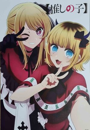 Oshi no Ko posters