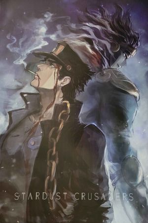 JoJo's Bizarre Adventure  posters