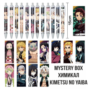  Kimetsu no Yaiba Pens