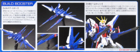 GAT-X105B/FP Build Strike Gundam Full Package